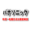 Thumbnail of related posts 079
